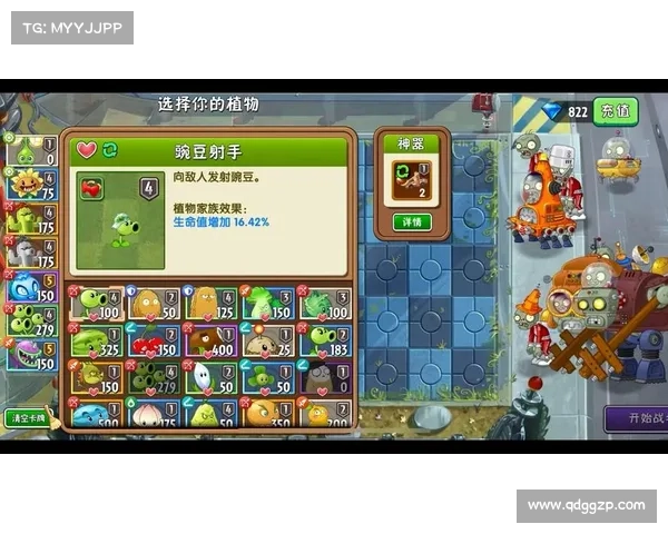 植物大战僵尸2植物攻略 植物大战僵尸2植物攻略