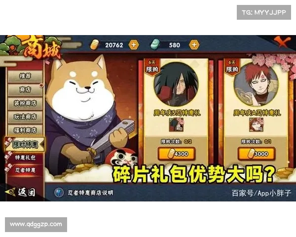 火影忍者手游礼包大全-火影忍者手游各种礼包:火影忍者手游礼包狂欢,尽享福利无限 火影忍者手游礼包大全-火影忍者手游各种礼包:火影忍者手游礼包狂欢,尽享福利无限