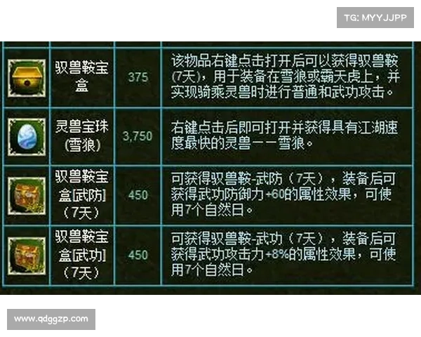 热血江湖宠物养成完全攻略,助力闯荡武林 热血江湖宠物养成完全攻略,助力闯荡武林
