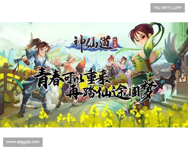 神仙道攻略2014(神仙道攻略人物厉害:叱咤仙界 道法无穷 神仙道2014攻略秘籍) 神仙道攻略2014(神仙道攻略人物厉害:叱咤仙界 道法无穷 神仙道2014攻略秘籍)