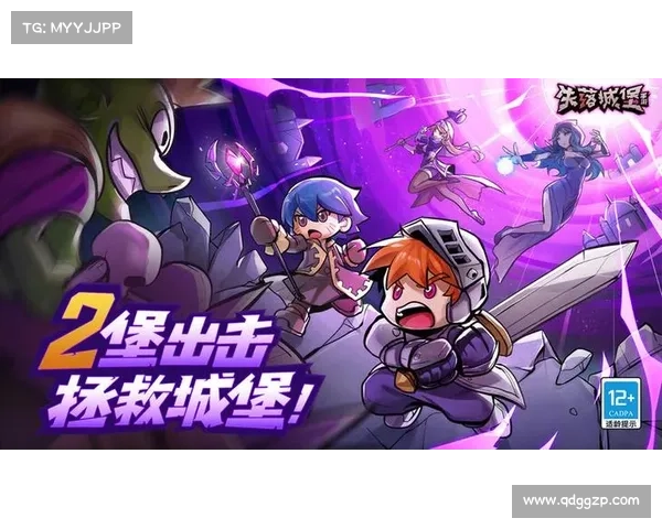 类似失落的城堡的手游 类似失落的城堡的手游