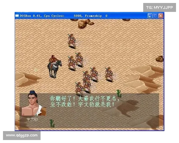 花木兰:单机操作指南 花木兰:单机操作指南