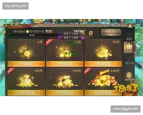 轩辕传奇手游元神