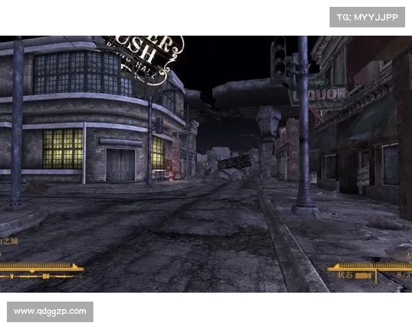 辐射之城：寻找武器的征途