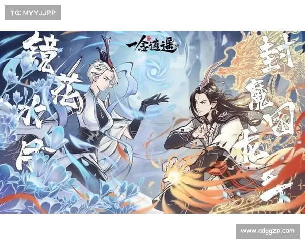 逍遥寻仙：青云凌霄