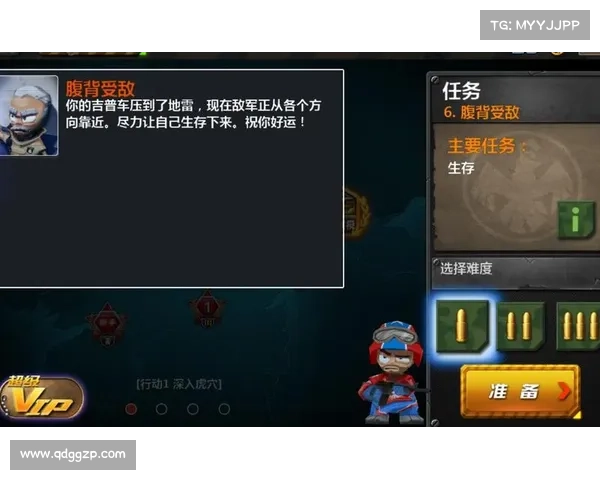 部落守卫战14：第三章攻略——深入虎穴