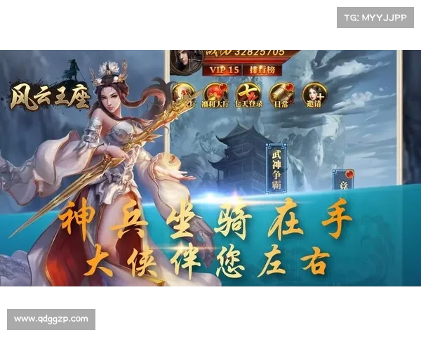 风云三国：征战武将，夺得神兵