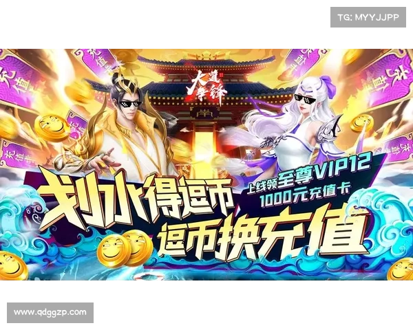 首充福利领不停，战力飙升爽不停