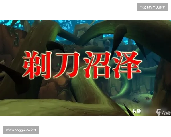 魔兽8.1:装备获取指南 魔兽8.1:装备获取指南