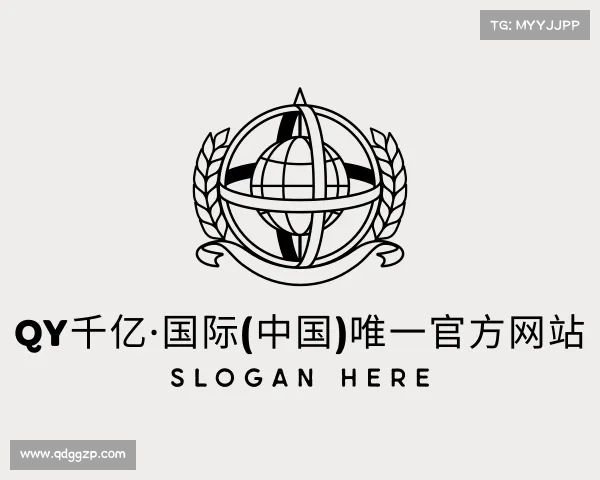 发现QY千亿·国际(中国)唯一官方网站